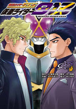 画像をギャラリービューアに読み込む, #石ノ森章太郎原 #仮面ライダー９１３４
