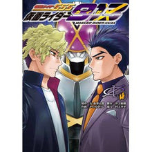 画像をギャラリービューアに読み込む, 仮面ライダー９１３　　　４
