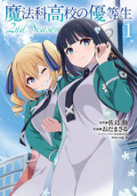 画像をギャラリービューアに読み込む, #佐島勤原 #魔法科高校の優等生２ｎｄＳｅａｓｏ１
