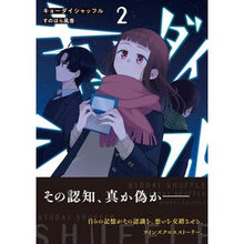 画像をギャラリービューアに読み込む, キョーダイシャッフル　　　２
