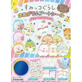 すみっコぐらしホログラム　デコレーション