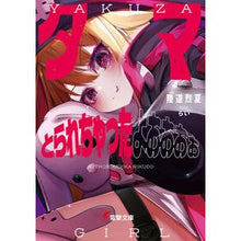 画像をギャラリービューアに読み込む, タマとられちゃったよおおおぉ
