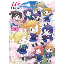 画像をギャラリービューアに読み込む, ラブライブ！μ’ｓ　Ｎｏｗａｄａｙｓ
