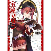 画像をギャラリービューアに読み込む, 宝鐘マリン　ファンブック＆コミックアンソ
