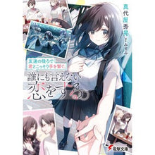 画像をギャラリービューアに読み込む, 友達の後ろで君とこっそり手を繋ぐ。誰にも
