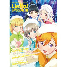 画像をギャラリービューアに読み込む, ＬｏｖｅＬｉｖｅ！Ｄａｙｓ　Ｌｉｅｌ　１
