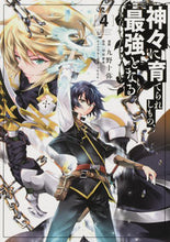 画像をギャラリービューアに読み込む, #九野十弥漫 #神々に育てられしもの、最強となる４
