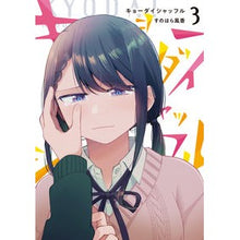 画像をギャラリービューアに読み込む, キョーダイシャッフル　　　３
