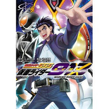 画像をギャラリービューアに読み込む, 仮面ライダー９１３　　　５
