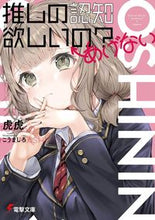 画像をギャラリービューアに読み込む, #虎虎 #推しの認知欲しいの？←あげない
