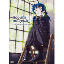 画像をギャラリービューアに読み込む, Ａｑｏｕｒｓ　ｍａｇａｚｉｎｅ～ＴＳＵＳ
