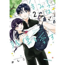 画像をギャラリービューアに読み込む, きみ子は残像を愛す　　　２
