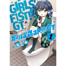 画像をギャラリービューアに読み込む, ガールズフィスト！！！！ＧＴ　　　１
