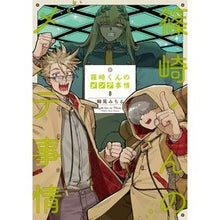 画像をギャラリービューアに読み込む, 篠崎くんのメンテ事情　　　８
