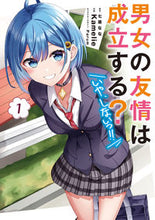 画像をギャラリービューアに読み込む, 男女の友情は成立する？（いや、しない　１ Ｋａｍｅｌｉｅ　作画 ｶﾒ-ﾘｴ KADOKAWA :9784049144345
