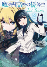 画像をギャラリービューアに読み込む, #佐島勤原 #魔法科高校の優等生２ｎｄＳｅａｓｏ２
