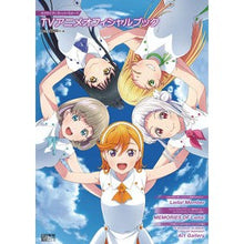 画像をギャラリービューアに読み込む, ラブライブ！スーパースター！！ＴＶアニメ
