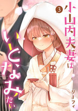 画像をギャラリービューアに読み込む, #リーフィ #小山内夫妻はいとなみたい３
