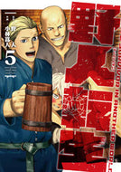 #YajinGen #YajinReincarnation5