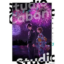 Load image into Gallery viewer, スタジオカバナ　　　３
