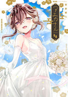 #笹倉綾人 #アエカナル４