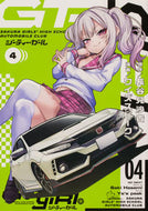 #長谷見沙貴原 #ＧＴ－ｇｉＲｌ４
