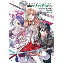画像をギャラリービューアに読み込む, ソードアート・オンラインａｂｅｃ画集Ｎｅ
