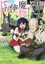 Load image into Gallery viewer, #IidaToi #Saintess? No, I'm just a passing monster tamer 4
