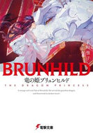 #AzusakiYuko #RyuNoHimeBrunhild