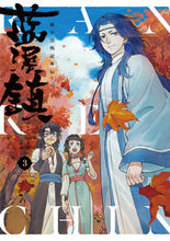 画像をギャラリービューアに読み込む, #木頭原 #藍渓鎮羅小黒戦記外伝３
