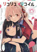 画像をギャラリービューアに読み込む, #ＳｐｉｄｅｒＬｉｌ #リコリス・リコイル公式コミッリロード
