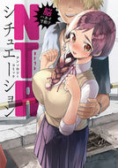 #ＫＡＤＯＫＡＷ #脳ハカイ寸前！？ＮＴＲシチュエーション