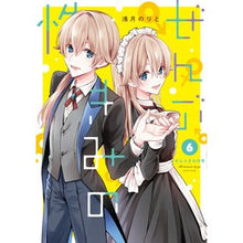 画像をギャラリービューアに読み込む, ぜんぶきみの性　６
