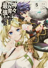 画像をギャラリービューアに読み込む, #九野十弥 #神々に育てられしもの、最強となる５
