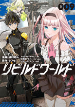画像をギャラリービューアに読み込む, #綾村切人 #リビルドワールド９
