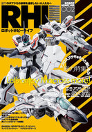 #ＫＡＤＯＫＡＷ #ロボットホビーライフ２
