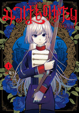 画像をギャラリービューアに読み込む, #堤りん #みつばものがたり１
