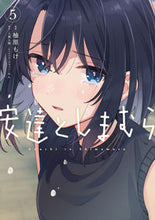 画像をギャラリービューアに読み込む, #柚原もけ #安達としまむら５
