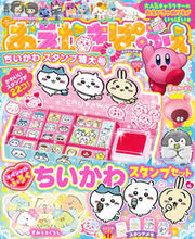 画像をギャラリービューアに読み込む, #ＫＡＤＯＫＡＷ #おえかきぱふぇちいかわスタンプ特大号
