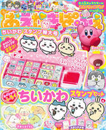 #ＫＡＤＯＫＡＷ #おえかきぱふぇちいかわスタンプ特大号