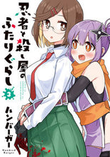 画像をギャラリービューアに読み込む, #ハンバーガー #忍者と殺し屋のふたりぐらし３

