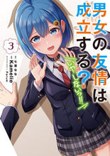 画像をギャラリービューアに読み込む, #Ｋａｍｅｌｉｅ #男女の友情は成立する？（いや、しない３ :9784049154023
