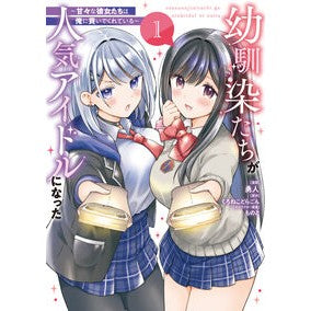 ＃勇人 ﾕｳﾄ TOKIMEKIパブリッシング :9784049211870