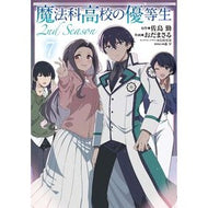 ＃佐島勤 ＃魔法科高校の優等生　２ｎｄＳｅａｓｏ　７ ｻﾄｳﾂﾄﾑ TOKIMEKIパブリッシング :9784049522464