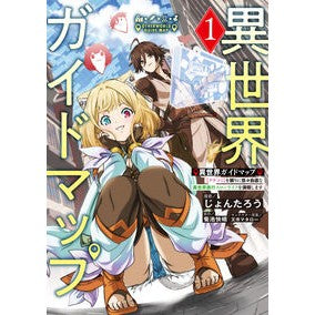 ＃じょんたろう ｼﾞﾖﾝﾀﾛｳ TOKIMEKIパブリッシング :9784049523508