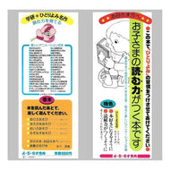 ＃グリム兄弟 ＃しらゆきひめ ｸﾞﾘﾑﾔ-ｺﾌﾟ Gakken しらゆきひめ. : brothers grimm Shirayukihime :9784050033874