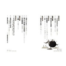 画像をギャラリービューアに読み込む, １０分で読める名作　五年生
