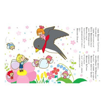 画像をギャラリービューアに読み込む, アンデルセンどうわ　１５話
