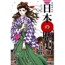 画像をギャラリービューアに読み込む, 大正デモクラシーと戦争への道～大正時代・

