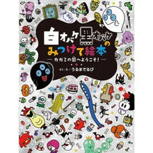 画像をギャラリービューアに読み込む, カガミの国へようこそ！
